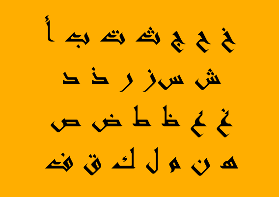 Download Font Arab Gratis